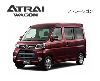 アトレーワゴン